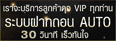 สล็อต 789