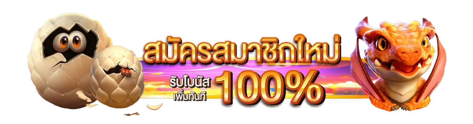 สล็อต 789