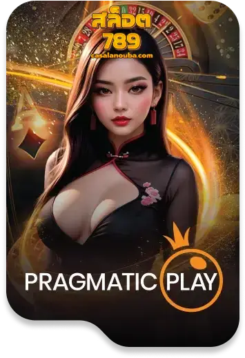 สล็อต 789