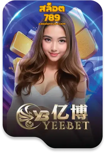 สล็อต 789