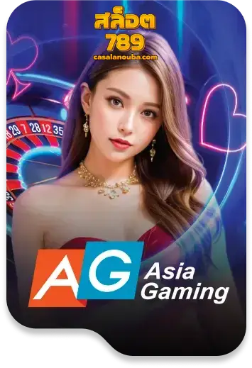 สล็อต 789